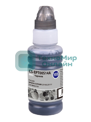 Чернила Cactus CS-EPT00S14A 103BK черный 70 мл для Epson Ecotank L1110, L3100, L3101, L3110, L3150, L3151, L3156, L3160