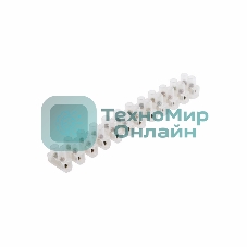 Клеммная колодка винтовая KВ-10 (4-10 мм²), ток 10 A, полиэтилен белый (ЗВИ) СМАРТКИП