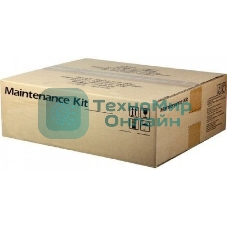 Сервисный комплект Kyocera MK-1150 (1702RV0NL0) для M2135dn/M2635dn/M2735dw/M2040dn/M2540dn/M2640idw/P2235dn/P2235dw/P2040dn/P2040dw