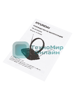 Антенна телевизионная Hyundai H-TAI400 30дБ активная черный