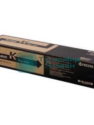 Картридж лазерный Kyocera TK-8505K (1T02LC0NL0/1T02LC0NL1/1T02LC0NLC) черный дляTASKalfa 4550ci/5550ci 30000 стр.
