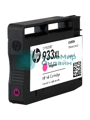 Картридж струйный HP №933XL CN055AE пурпурный для HP OJ 6700/7100 (825стр.)