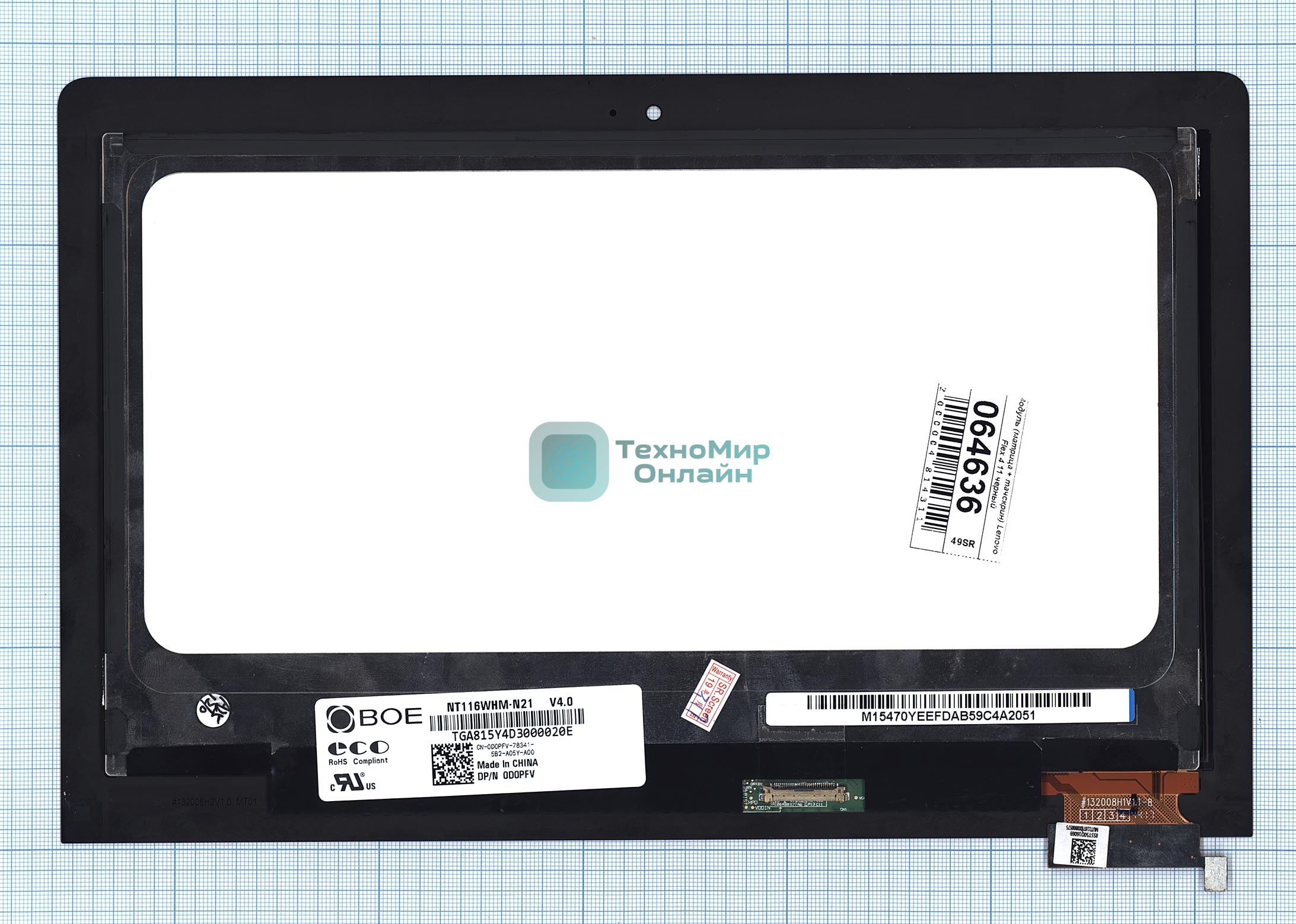 Модуль (матрица + тачскрин) для Lenovo Flex 4-1130 черный