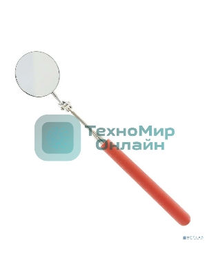 Телескопическое зеркало диаметром 57 мм на (240-920 мм) Rexant