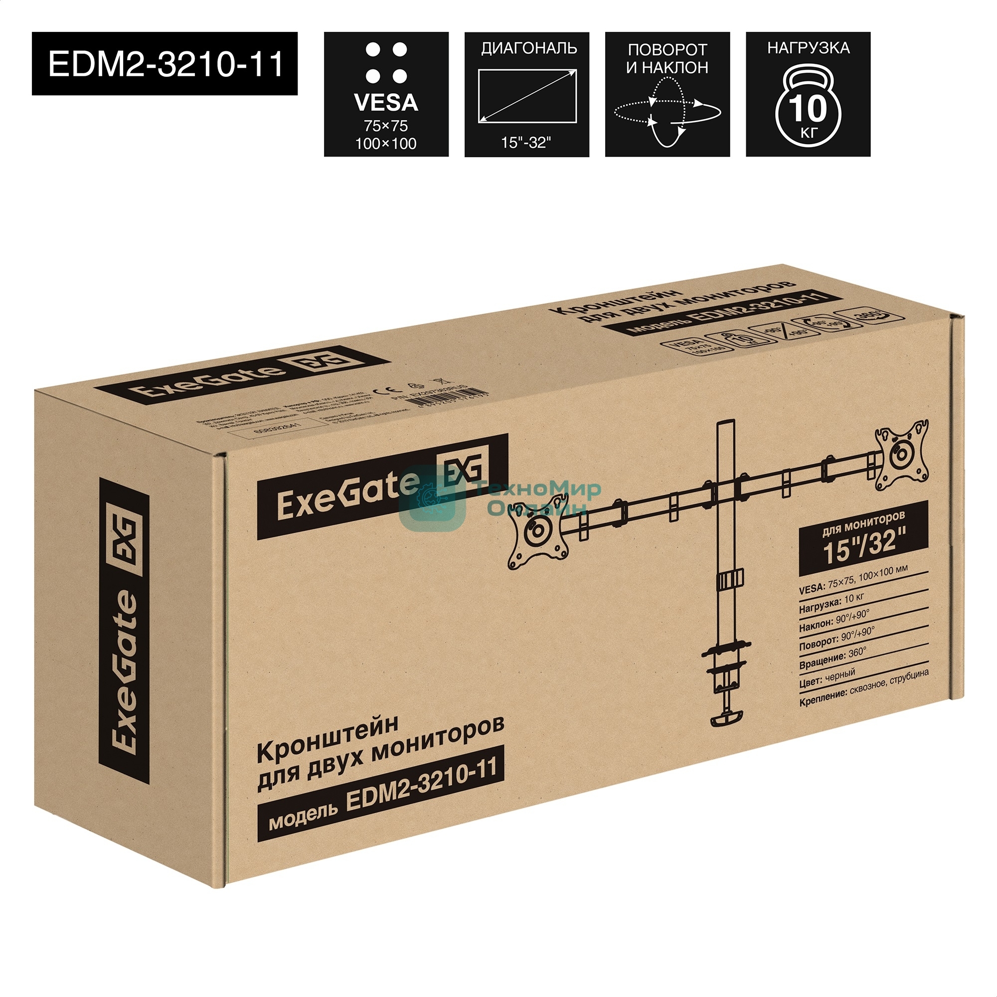 Настольное крепление ExeGate EDM2-3210-11 (кронштейн для двух мониторов 15