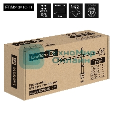 Настольное крепление ExeGate EDM2-3210-11 (кронштейн для двух мониторов 15