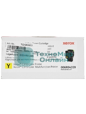 Картридж лазерный Xerox C310 желтый 5,5K (006R04371)