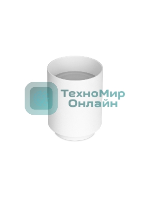 Светильник Ambrella light TN261 WH/S белый/песок LED 4200K 10W D100*100