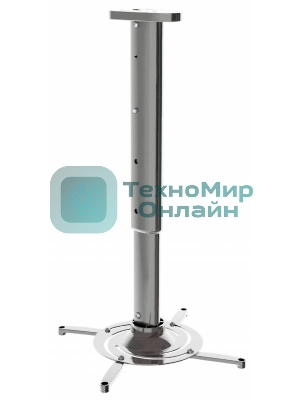 Кронштейн для проектора Cactus CS-VM-PR05L-AL серебристый макс.10кг настенный и потолочный поворот и наклон