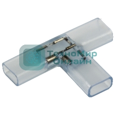 Муфта соединительная T для светодиодной ленты Neon-night 220 В 14.5х7.5 мм