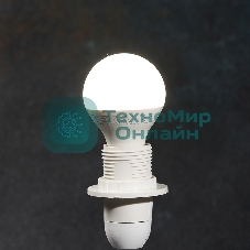 Лампа светодиодная Rexant Шарик (GL) 7,5 Вт E14 713 лм 4000 K нейтральный свет