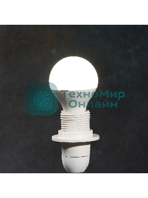 Лампа светодиодная Rexant Шарик (GL) 7,5 Вт E14 713 лм 4000 K нейтральный свет