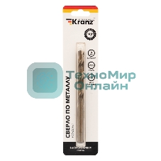 Сверло по металлу Kranz 8 мм 