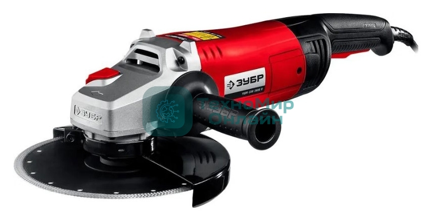 Угловая шлифовальная машина Зубр 230 мм, 2600 Вт.