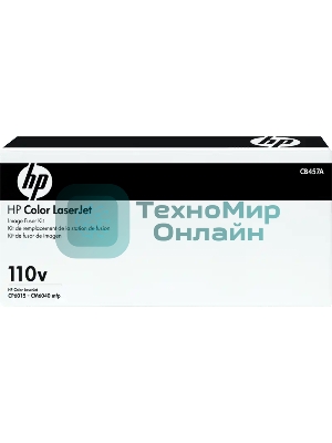 Комплект закрепления HP LaserJet 220V Fuser Assembly 220V