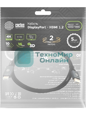 Кабель аудио-видео Cactus CS-DP-HDMI-1.2-2 DisplayPort (m)/HDMI (m) 2м. позолоч.конт. черный