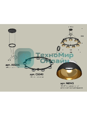 Светильник Ambrella light XR92051702/9 SBK/PYG/CL черный песок/золото желтое полированное/прозрачный GX53 (A9205,C9242,N8145)