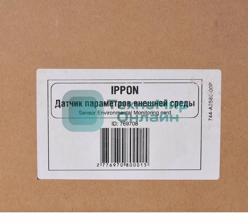Датчик окружающей среды Ippon Environmental Monitoring card 769708