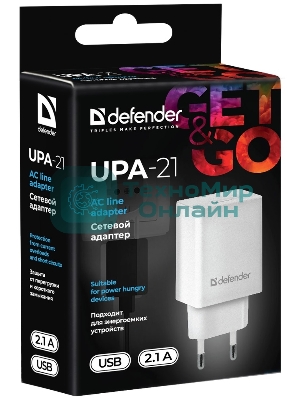 Сетевой адаптер питания Defender 1xUSB, 5V/2.1А, белый (UPA-21)