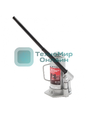 Домкрат Matrix гидравлический бутылочный 12 т h подъема 230–465мм master