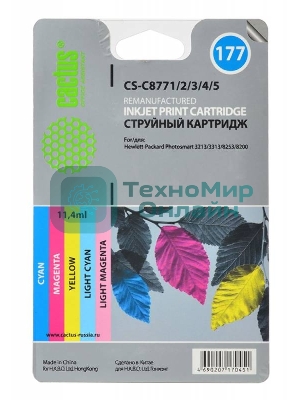 Картридж струйный Cactus CS-C8771/2/3/4/5 №177 многоцветный (11.4 мл.) для HP PS 2113/3313/8253/8200
