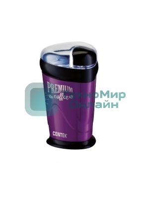 Кофемолка Centek CT-1358 Violet