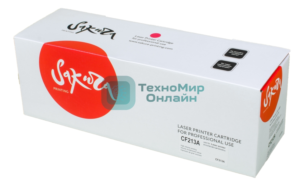 Картридж лазерный Sakura CF213A для HP LJ Pro M251/M276, пурпурный, 1800 к.