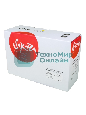 Картридж лазерный Sakura CF362A для HP Color LaserJet Enterprise M553n/553X/553dn HP Color LaserJet Enterprise M552dn, желтый, 5000 к.