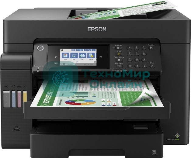 МФУ струйное Epson L15150, (A3, ADF, duplex, 35 стр./мин., Ethernet, Wi-Fi черный)