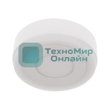 Светильник светодиодный накладной Rexant AuroraSunset Wave с изменяемой цветовой температурой и регулируемой мощностью 4х2W, 2700-6500 К LED