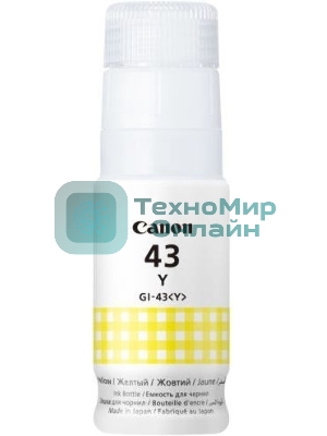 Чернила Canon GI-43 Y EMB