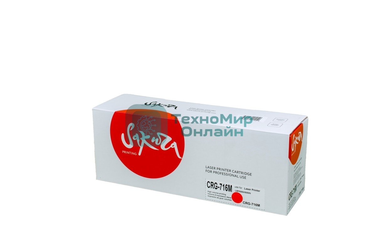 Картридж лазерный CRG716M/CB543A для цветного лазерного принтера HP Color LJ CM1312MFP/CP1215/CP1515/CP1518/Canon i-SENSYS LBP 5050/MF8030CN/8050CN/HP Color LJ CM1312MFP/CP1215/CP1515/CP1518