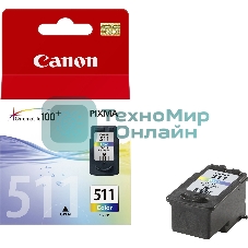 Картридж струйный CL-511 (2972B007) для Canon PIXMA MP240, PIXMA MP260, PIXMA MX320, PIXMA MX330 EMB, Цветной, 244стр., 9 мл.