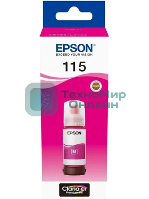 Контейнер с пурпурные чернилами для L8160/L8180