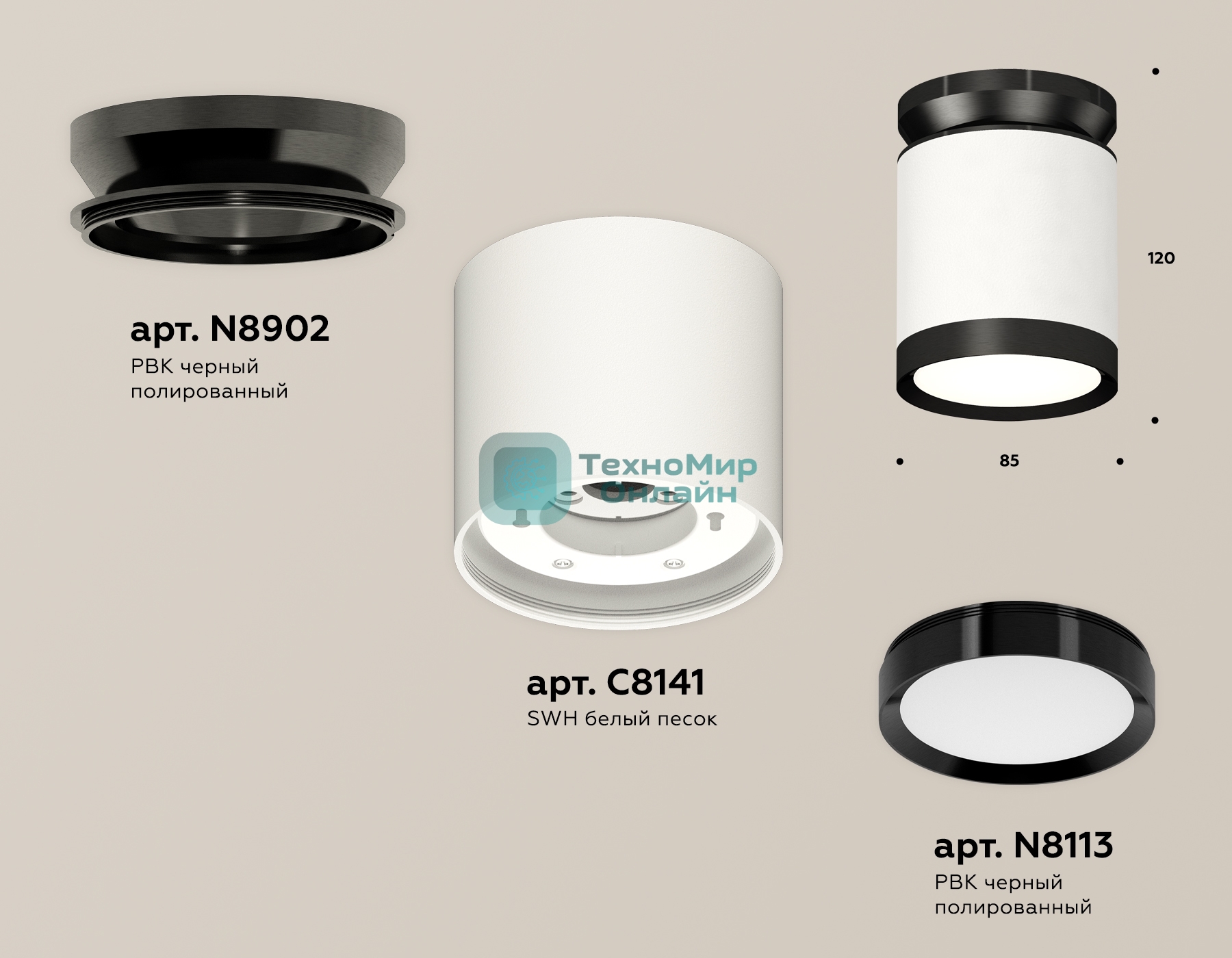 Светильник Ambrella Light XS8141020 SWH/PBK белый песок/черный полированный GX53 (N8902, C8141, N8113)