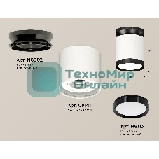 Светильник Ambrella Light XS8141020 SWH/PBK белый песок/черный полированный GX53 (N8902, C8141, N8113)