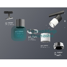 Светильник Ambrella light XT7401050 SWH/DCH/PSL/SBK белый песок/черный хром/серебро полированное/черный песок MR16 GU5.3