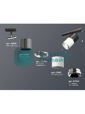 Светильник Ambrella light XT7401050 SWH/DCH/PSL/SBK белый песок/черный хром/серебро полированное/черный песок MR16 GU5.3