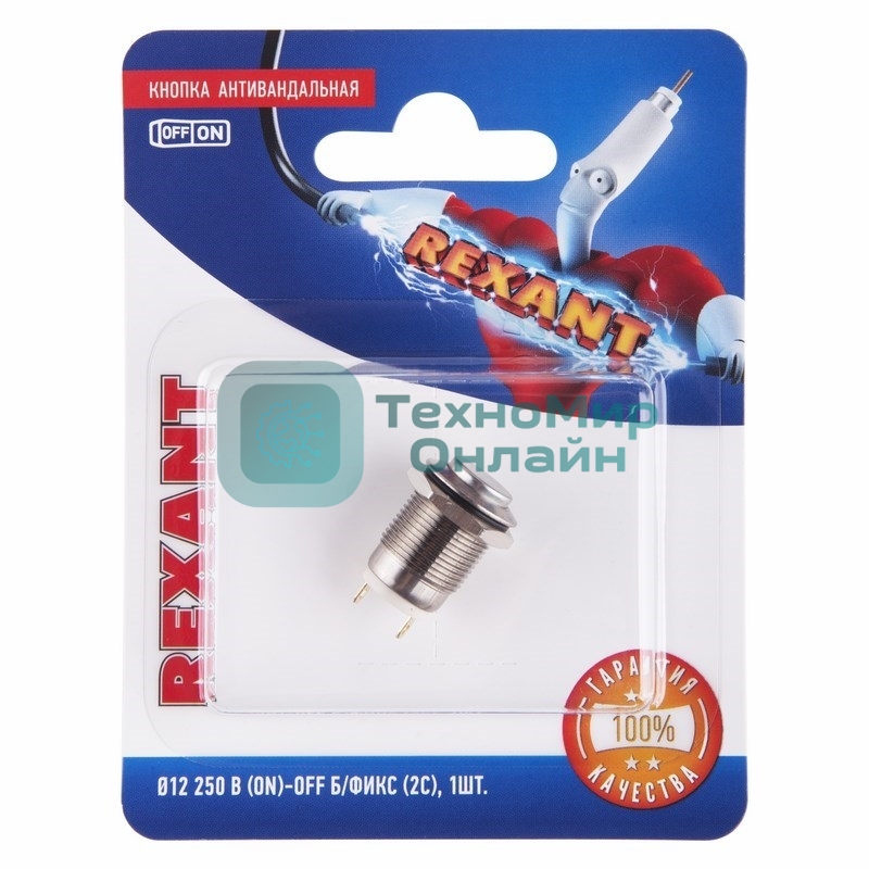 Кнопка антивандальная Rexant Ø12 Б/Фикс (2с) (ON)-OFF выпуклая (A12-B2) (в упак. 1шт.)