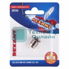 Кнопка антивандальная Rexant Ø12 Б/Фикс (2с) (ON)-OFF выпуклая (A12-B2) (в упак. 1шт.)