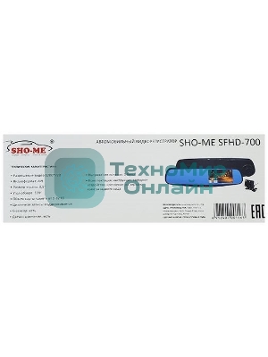 Видеорегистратор Sho-Me SFHD-700, 1280x720, 4.5