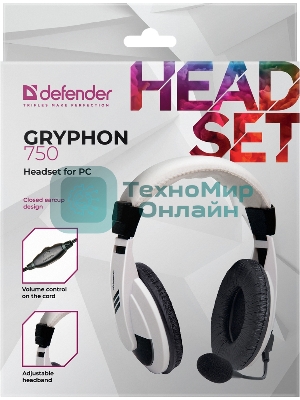 Гарнитура Defender Gryphon 750 белый, проводная