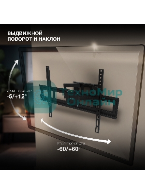 Кронштейн для телевизора Hyundai GL-N5 черный 32