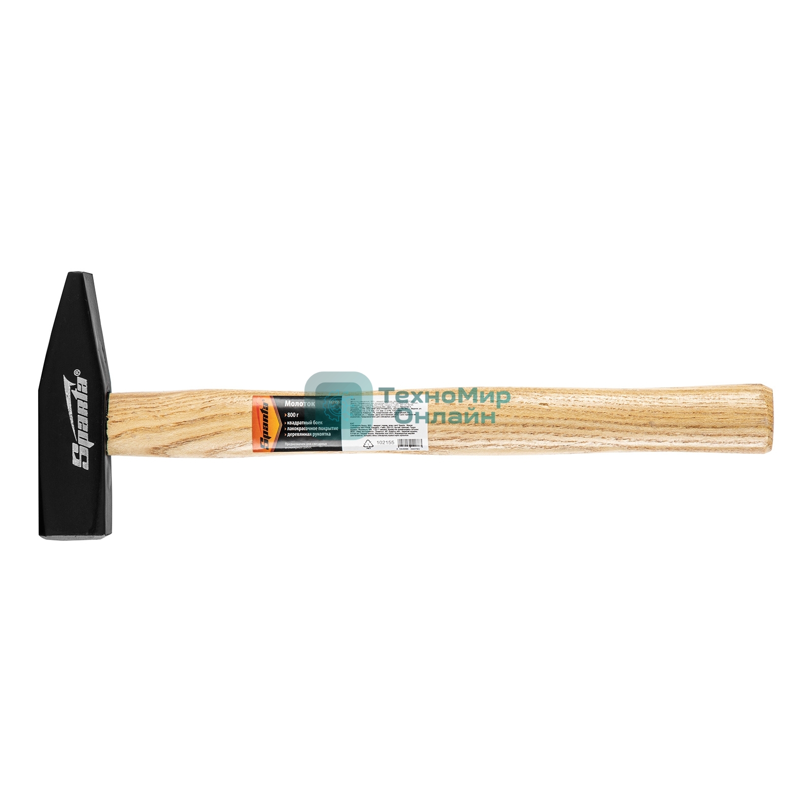 Молоток слесарный Sparta 800 г, квадратный боек, деревянная рукоятка