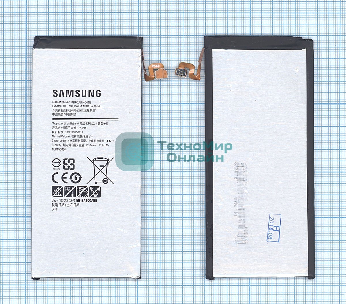 Аккумуляторная батарея EB-BA800ABE для Samsung Galaxy A8 (SM-A800) 3050mAh