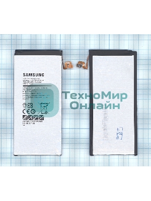 Аккумуляторная батарея EB-BA800ABE для Samsung Galaxy A8 (SM-A800) 3050mAh