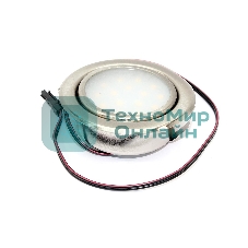 Светильник диодный для вытяжек Elikor