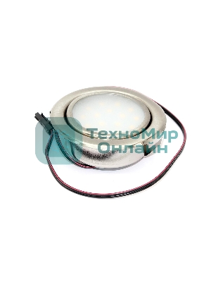 Светильник диодный для вытяжек Elikor