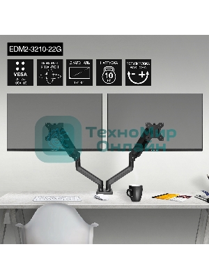 Настольное крепление ExeGate EDM2-3210-22G (кронштейн для двух мониторов 15
