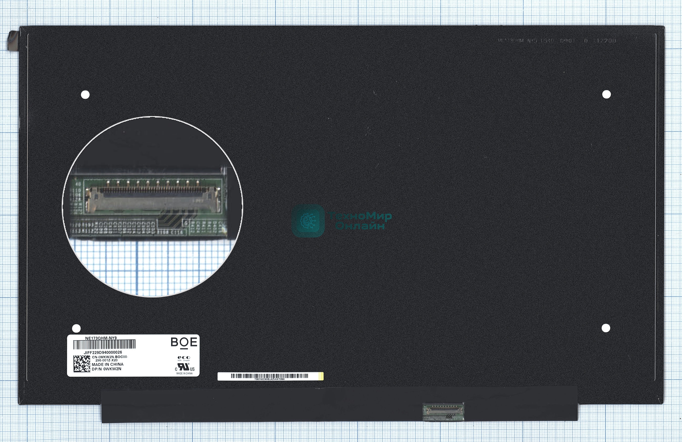 Матрица NE173QHM-NY9